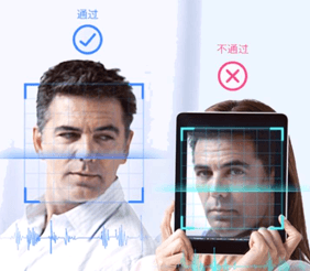 支持活体验证检测-有效抵御照片、视频等欺骗，确保用户身份真实性